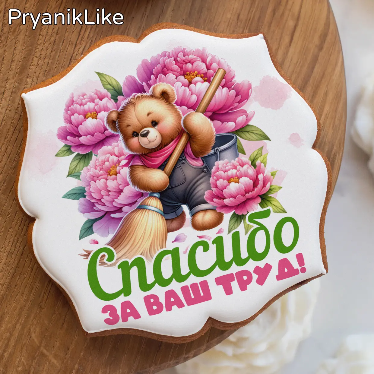 Сотрудникам ДС